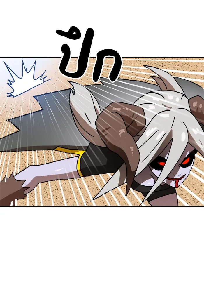 Double Click ตอนที่ 30 รูปที่ 55