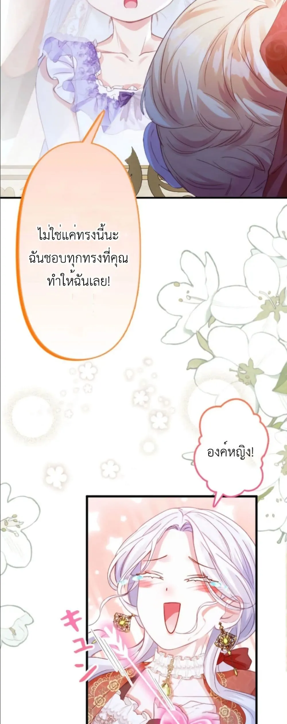 Manga-lc-com อ่านมังงะ อ่านการ์ตูน ออนไลน์ ฟรี I’m a Contract Stepmother, but the Tyrant Is Way Too Overpro ตอนที่ 1 2 3 4 5 6 7 8 9 10 11 12 13 14 ฟรี ไม่มีโฆษณา Manga-lc - อ่าน มังงะ อ่าน การ์ตูน ออนไลน์ อ่านมังงะ ฟรี