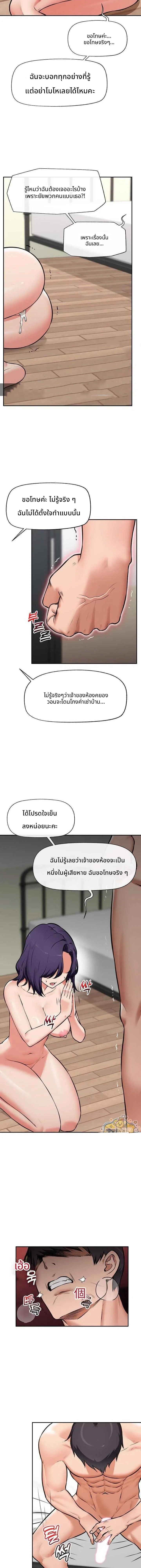 Doujin-Lc- อ่าน โดจิน มังฮวา เกาหลี ญี่ปุ่น จีน แปลไทย Hypnotist Security Guard พลิกชีวิตยามด้วยแอปสะกดเสียว ตอนที่ 1 2 3 4 5 6 7 8 9 10 11 12 13 14 ฟรี ไม่มีโฆษณา อ่าน โดจิน Manhwa เกาหลี ญี่ปุ่น จีน เรามีครบ คัดมาให้เน้นๆ โดจิน 18+ รับประกันความฟินโดย  Doujin Lc