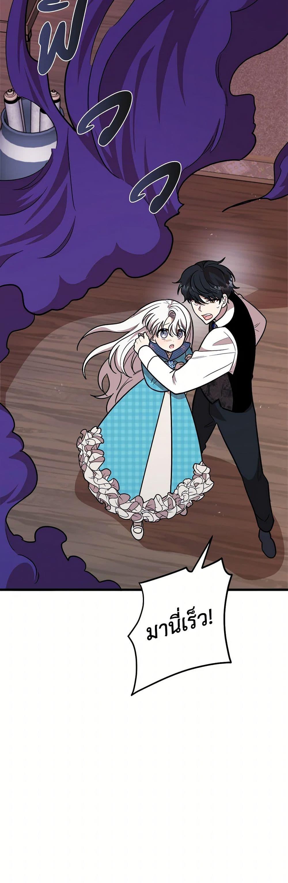 Manga-lc-com อ่านมังงะ อ่านการ์ตูน ออนไลน์ ฟรี Four Dangerous Brothers to My Rescue ตอนที่ 1 2 3 4 5 6 7 8 9 10 11 12 13 14 ฟรี ไม่มีโฆษณา Manga-lc - อ่าน มังงะ อ่าน การ์ตูน ออนไลน์ อ่านมังงะ ฟรี