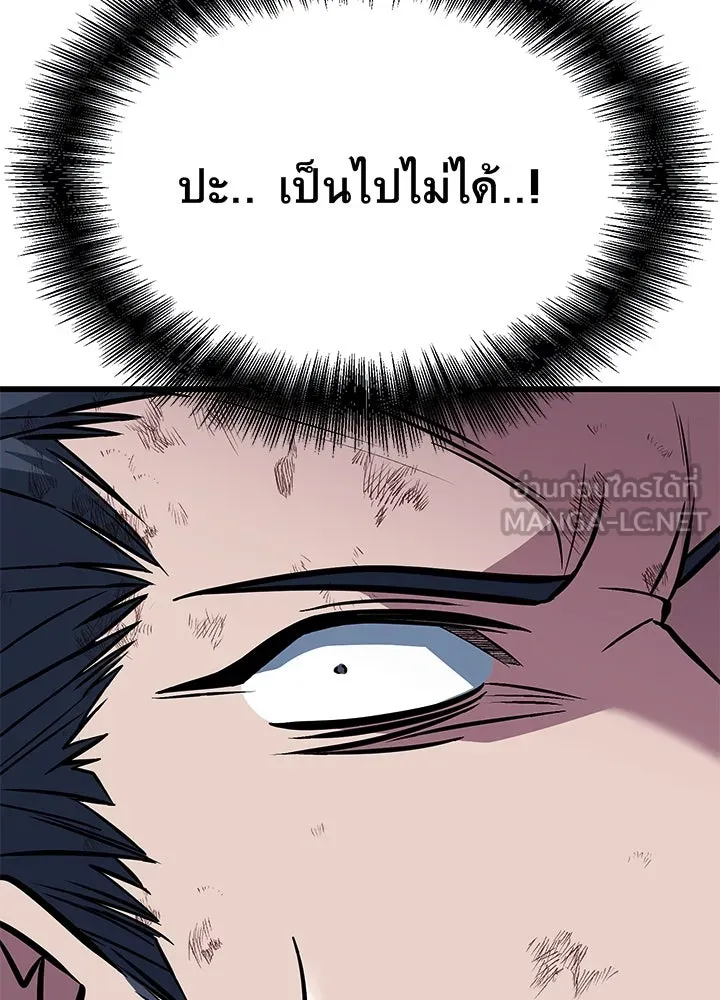 ราชาลานประลอง ตอนที่ 65 รูปที่ 144