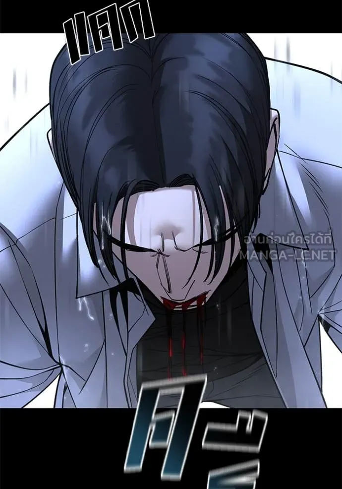 เลวฟาดเลว ตอนที่ 169 รูปที่ 25