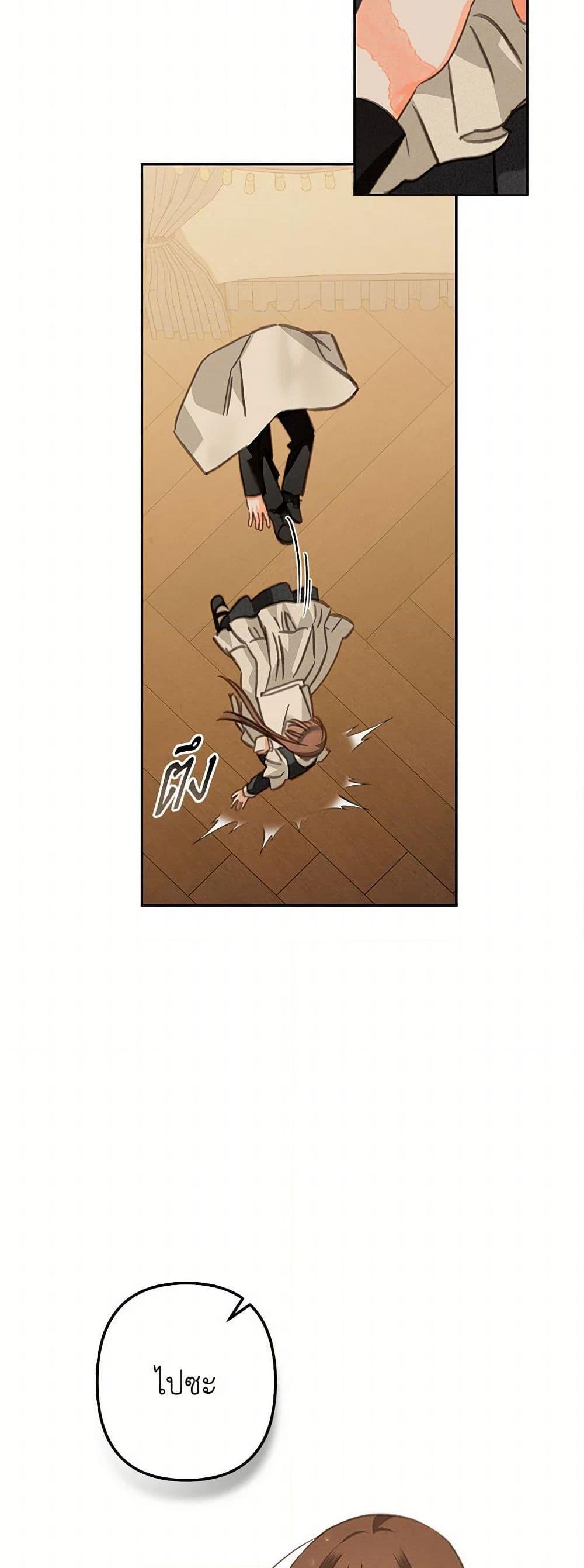 Manga-lc-com อ่านมังงะ อ่านการ์ตูน ออนไลน์ ฟรี How to Survive as a Maid in a Horror Game ตอนที่ 1 2 3 4 5 6 7 8 9 10 11 12 13 14 ฟรี ไม่มีโฆษณา Manga-lc - อ่าน มังงะ อ่าน การ์ตูน ออนไลน์ อ่านมังงะ ฟรี