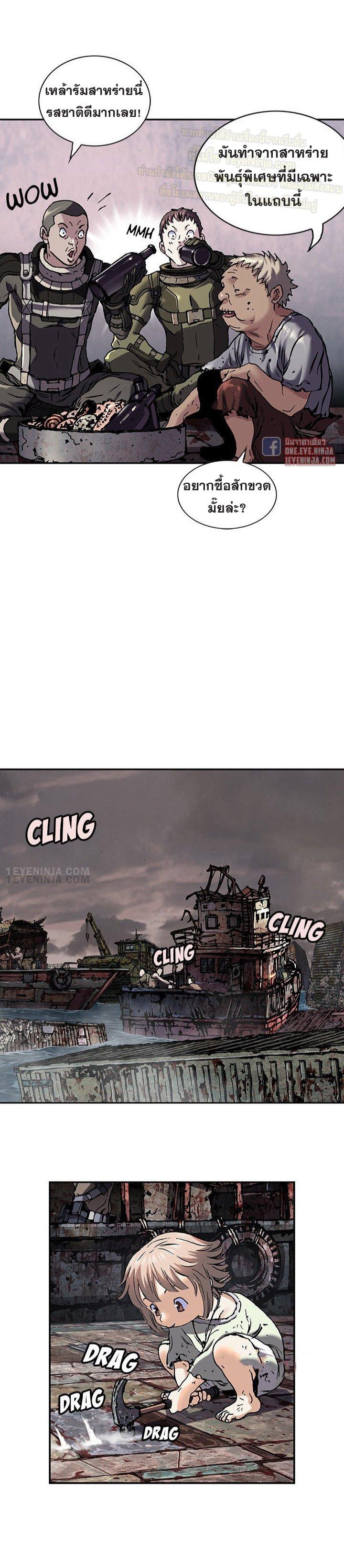 Manga-lc-com อ่านมังงะ อ่านการ์ตูน ออนไลน์ ฟรี Leviathan เลวีอาธาน อสูรกายใต้สมุทร ตอนที่ 1 2 3 4 5 6 7 8 9 10 11 12 13 14 ฟรี ไม่มีโฆษณา Manga-lc - อ่าน มังงะ อ่าน การ์ตูน ออนไลน์ อ่านมังงะ ฟรี