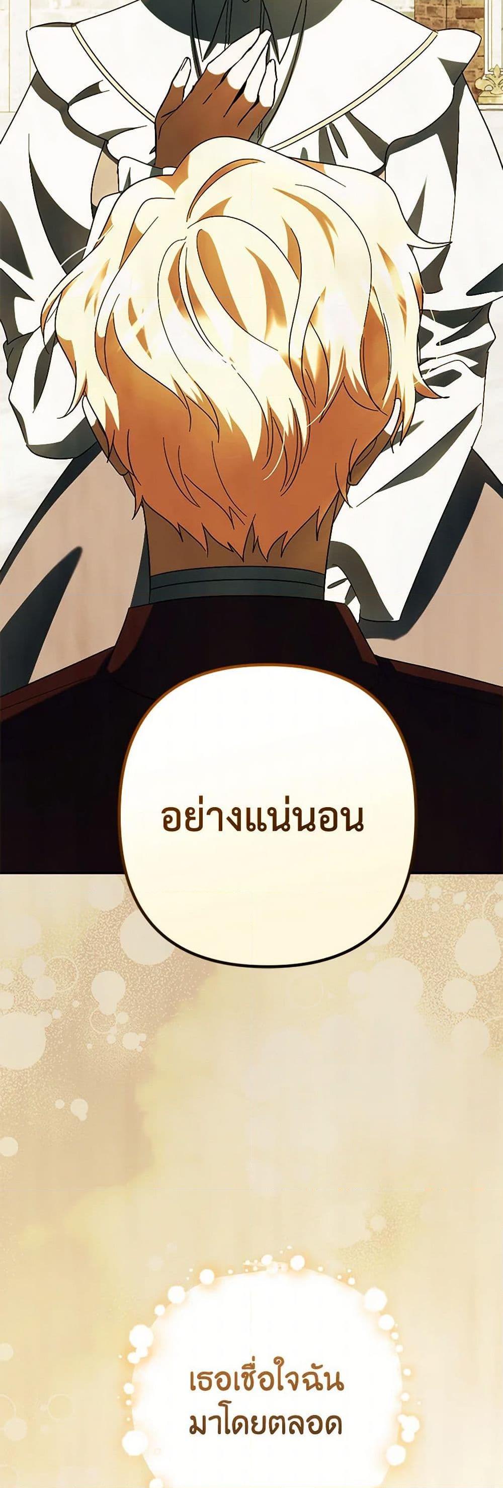 Manga-lc-com อ่านมังงะ อ่านการ์ตูน ออนไลน์ ฟรี You Awakened while I Was Dead ตอนที่ 1 2 3 4 5 6 7 8 9 10 11 12 13 14 ฟรี ไม่มีโฆษณา Manga-lc - อ่าน มังงะ อ่าน การ์ตูน ออนไลน์ อ่านมังงะ ฟรี