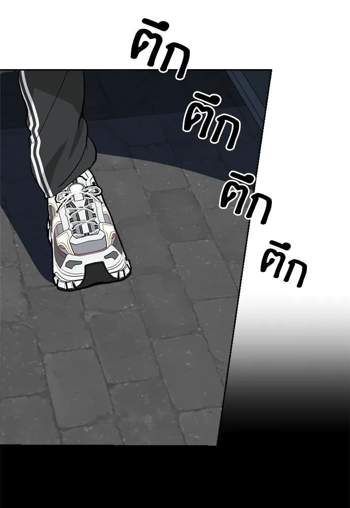 สวยเองนักเลงพอ ตอนที่ 27 รูปที่ 76