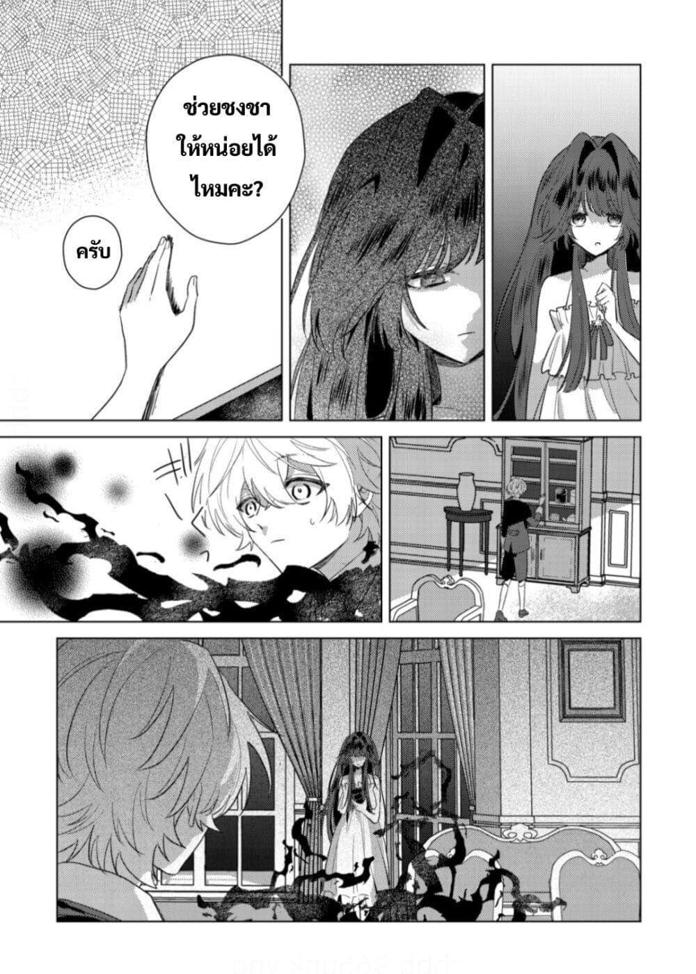 Manga-lc-com อ่านมังงะ อ่านการ์ตูน ออนไลน์ ฟรี Yamiochi Last Boss Reijou no Osananajimi ni Tensei Shita. Ore ga Shindara Bad End Kakutei nanode Saikyou ni Natta kedo, Mou Yamiochi “Yandere-ka” Shitemasen ka ตอนที่ 1 2 3 4 5 6 7 8 9 10 11 12 13 14 ฟรี ไม่มีโฆษณา Manga-lc - อ่าน มังงะ อ่าน การ์ตูน ออนไลน์ อ่านมังงะ ฟรี