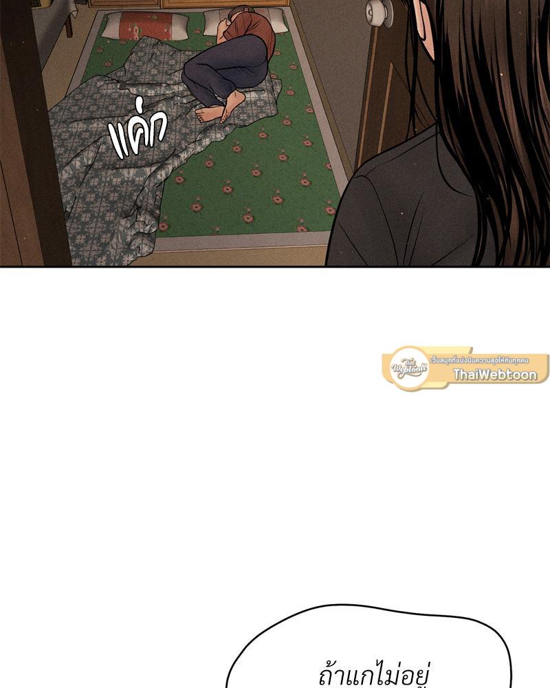Doujin-Lc- อ่าน โดจิน มังฮวา เกาหลี ญี่ปุ่น จีน แปลไทย Payment for the Ride ตอนที่ 1 2 3 4 5 6 7 8 9 10 11 12 13 14 ฟรี ไม่มีโฆษณา อ่าน โดจิน Manhwa เกาหลี ญี่ปุ่น จีน เรามีครบ คัดมาให้เน้นๆ โดจิน 18+ รับประกันความฟินโดย  Doujin Lc