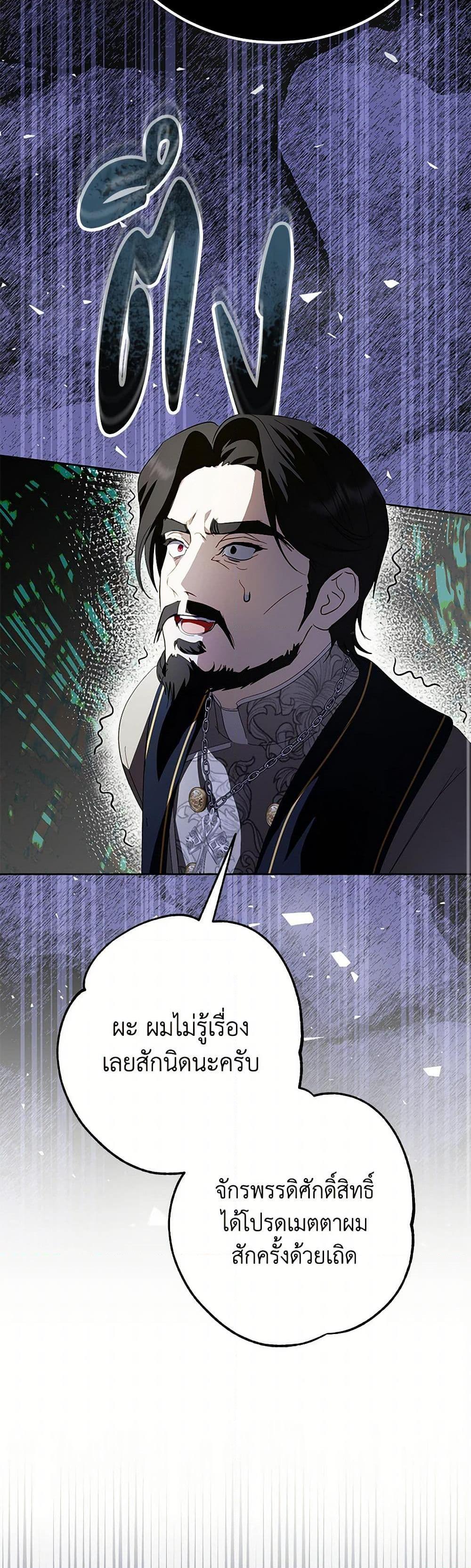 Manga-lc-com อ่านมังงะ อ่านการ์ตูน ออนไลน์ ฟรี If You Remove the Kind Protagonist’s Mask ตอนที่ 1 2 3 4 5 6 7 8 9 10 11 12 13 14 ฟรี ไม่มีโฆษณา Manga-lc - อ่าน มังงะ อ่าน การ์ตูน ออนไลน์ อ่านมังงะ ฟรี