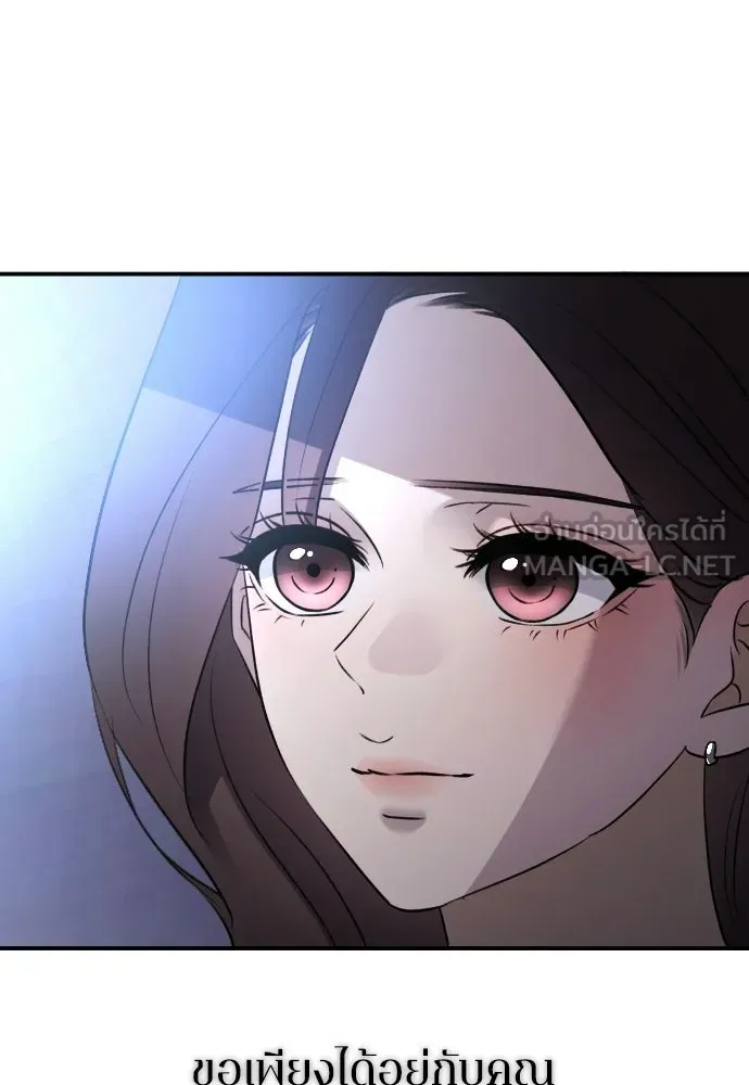 รักไร้ราคา ตอนที่ 75 (ตอนจบ) รูปที่ 132
