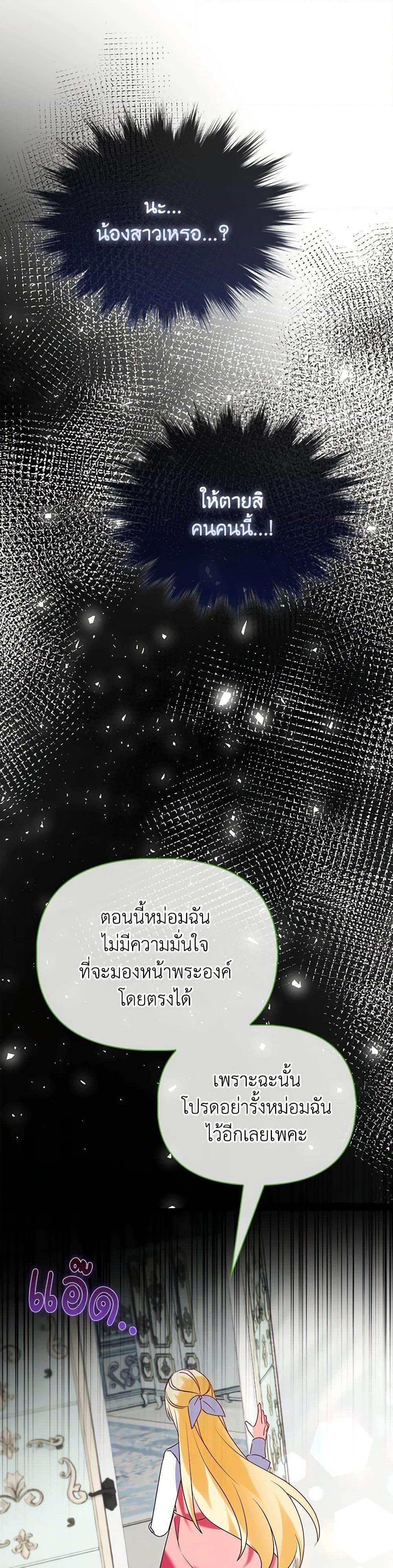 Manga-lc-com อ่านมังงะ อ่านการ์ตูน ออนไลน์ ฟรี The Fake Rides in a Flower Kiln ตอนที่ 1 2 3 4 5 6 7 8 9 10 11 12 13 14 ฟรี ไม่มีโฆษณา Manga-lc - อ่าน มังงะ อ่าน การ์ตูน ออนไลน์ อ่านมังงะ ฟรี