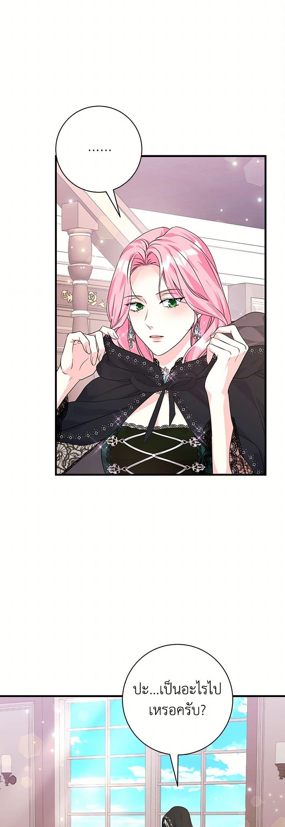 Manga-lc-com อ่านมังงะ อ่านการ์ตูน ออนไลน์ ฟรี The Archduke’s Magical Business Partner ตอนที่ 1 2 3 4 5 6 7 8 9 10 11 12 13 14 ฟรี ไม่มีโฆษณา Manga-lc - อ่าน มังงะ อ่าน การ์ตูน ออนไลน์ อ่านมังงะ ฟรี