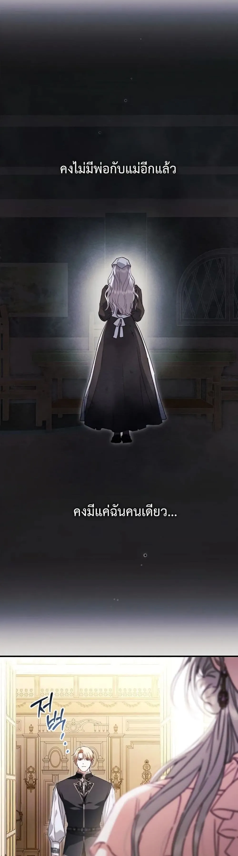 Manga-lc-com อ่านมังงะ อ่านการ์ตูน ออนไลน์ ฟรี My Husband Was Clearly a Paladin ตอนที่ 1 2 3 4 5 6 7 8 9 10 11 12 13 14 ฟรี ไม่มีโฆษณา Manga-lc - อ่าน มังงะ อ่าน การ์ตูน ออนไลน์ อ่านมังงะ ฟรี