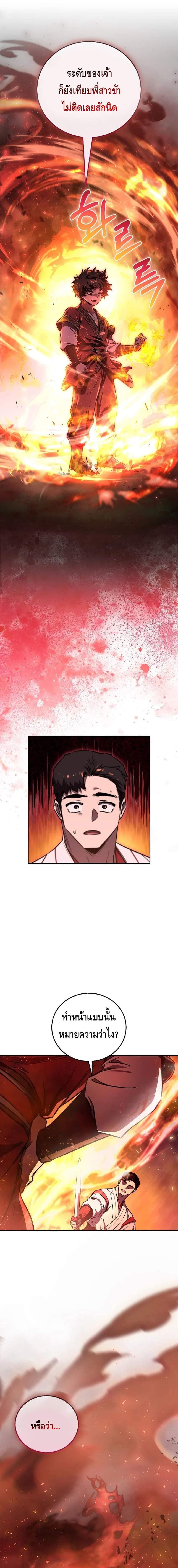 Manga-lc-com อ่านมังงะ อ่านการ์ตูน ออนไลน์ ฟรี Childhood Friend of the Zenith ตอนที่ 1 2 3 4 5 6 7 8 9 10 11 12 13 14 ฟรี ไม่มีโฆษณา Manga-lc - อ่าน มังงะ อ่าน การ์ตูน ออนไลน์ อ่านมังงะ ฟรี