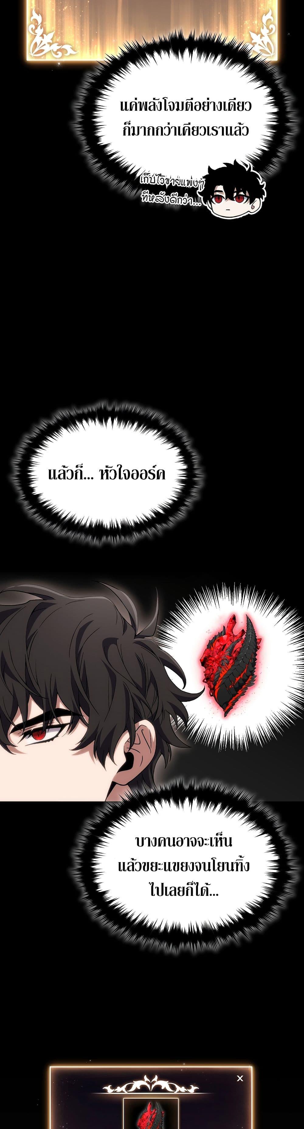 Manga-lc-com อ่านมังงะ อ่านการ์ตูน ออนไลน์ ฟรี The 100th Regression of the Max-Level Player ตอนที่ 1 2 3 4 5 6 7 8 9 10 11 12 13 14 ฟรี ไม่มีโฆษณา Manga-lc - อ่าน มังงะ อ่าน การ์ตูน ออนไลน์ อ่านมังงะ ฟรี