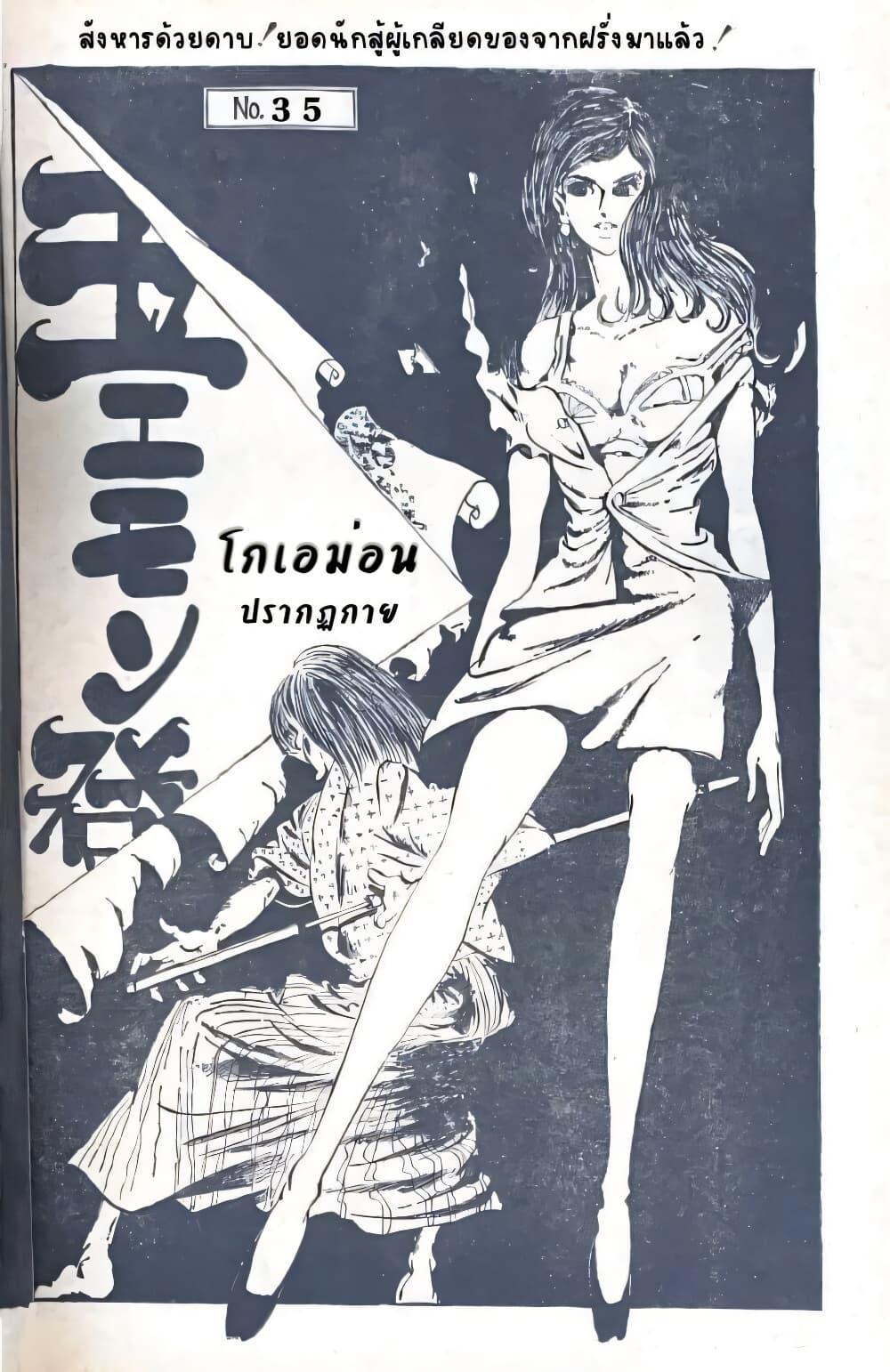 Manga-lc-com อ่านมังงะ อ่านการ์ตูน ออนไลน์ ฟรี Lupin the third ตอนที่ 1 2 3 4 5 6 7 8 9 10 11 12 13 14 ฟรี ไม่มีโฆษณา Manga-lc - อ่าน มังงะ อ่าน การ์ตูน ออนไลน์ อ่านมังงะ ฟรี