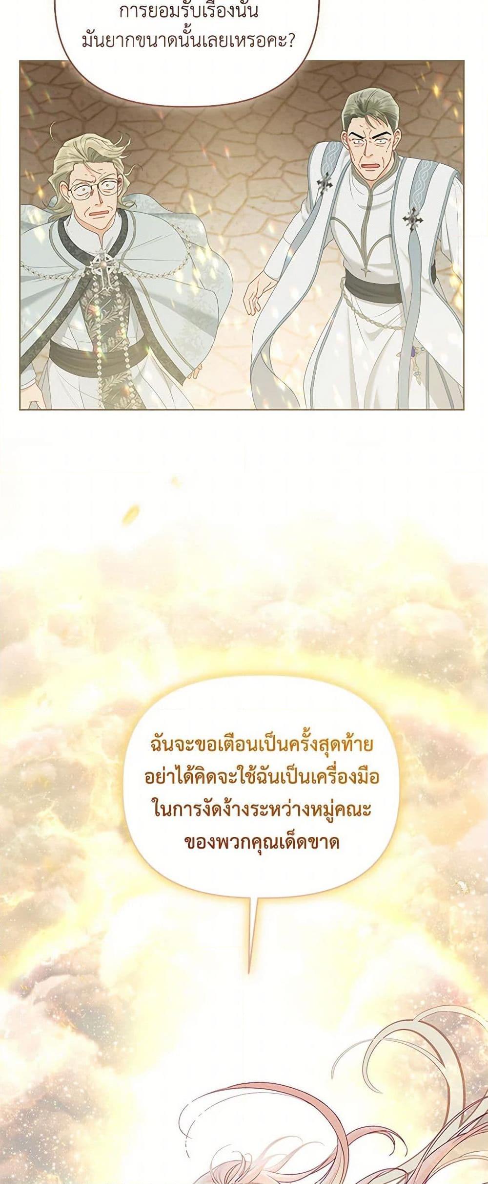 Manga-lc-com อ่านมังงะ อ่านการ์ตูน ออนไลน์ ฟรี A Transmigrator’s Privilege ตอนที่ 1 2 3 4 5 6 7 8 9 10 11 12 13 14 ฟรี ไม่มีโฆษณา Manga-lc - อ่าน มังงะ อ่าน การ์ตูน ออนไลน์ อ่านมังงะ ฟรี