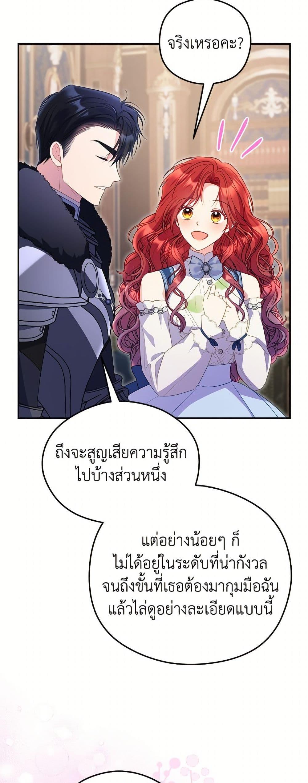 Manga-lc-com อ่านมังงะ อ่านการ์ตูน ออนไลน์ ฟรี The Villainess Captured the Grand Duke ตอนที่ 1 2 3 4 5 6 7 8 9 10 11 12 13 14 ฟรี ไม่มีโฆษณา Manga-lc - อ่าน มังงะ อ่าน การ์ตูน ออนไลน์ อ่านมังงะ ฟรี