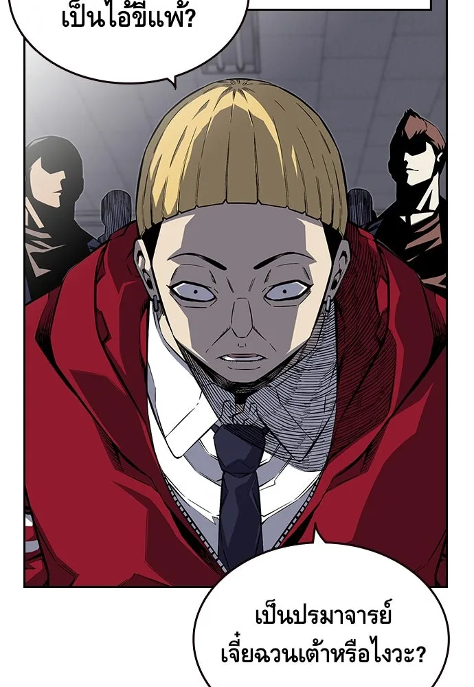 King Game ตอนที่ 1 จะใช้อย่างดี รูปที่ 62