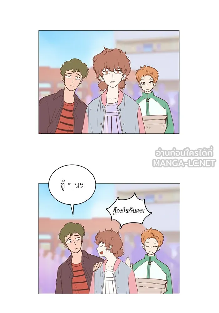 อย่าล้อเล่นกับหัวใจ ตอนที่ 6 รูปที่ 12