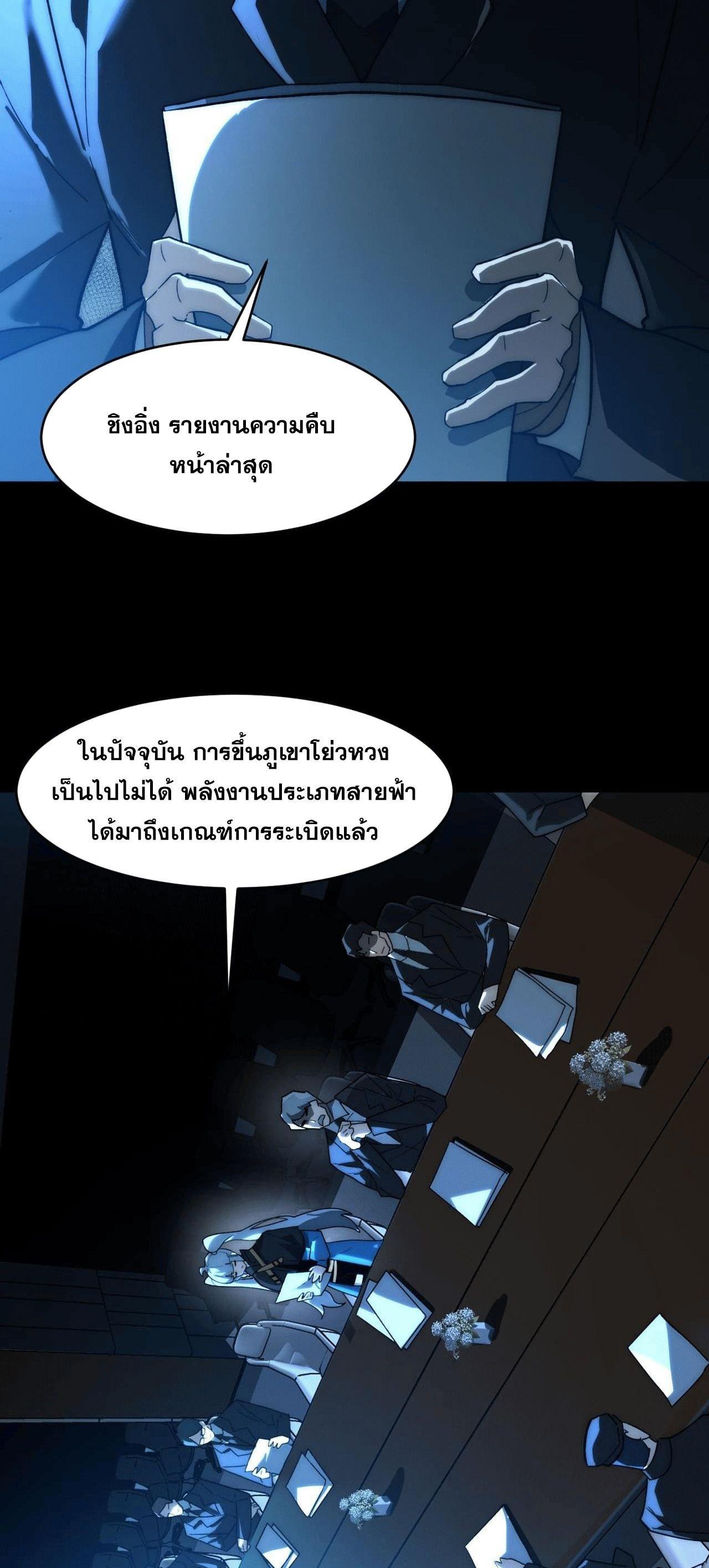 Manga-lc-com อ่านมังงะ อ่านการ์ตูน ออนไลน์ ฟรี After breaking up with the school beauty, I became a martial arts master ตอนที่ 1 2 3 4 5 6 7 8 9 10 11 12 13 14 ฟรี ไม่มีโฆษณา Manga-lc - อ่าน มังงะ อ่าน การ์ตูน ออนไลน์ อ่านมังงะ ฟรี