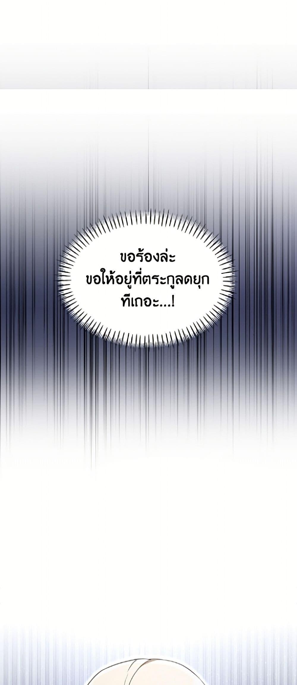 Manga-lc-com อ่านมังงะ อ่านการ์ตูน ออนไลน์ ฟรี I’d Rather Abandon You Than Be Abandoned ตอนที่ 1 2 3 4 5 6 7 8 9 10 11 12 13 14 ฟรี ไม่มีโฆษณา Manga-lc - อ่าน มังงะ อ่าน การ์ตูน ออนไลน์ อ่านมังงะ ฟรี