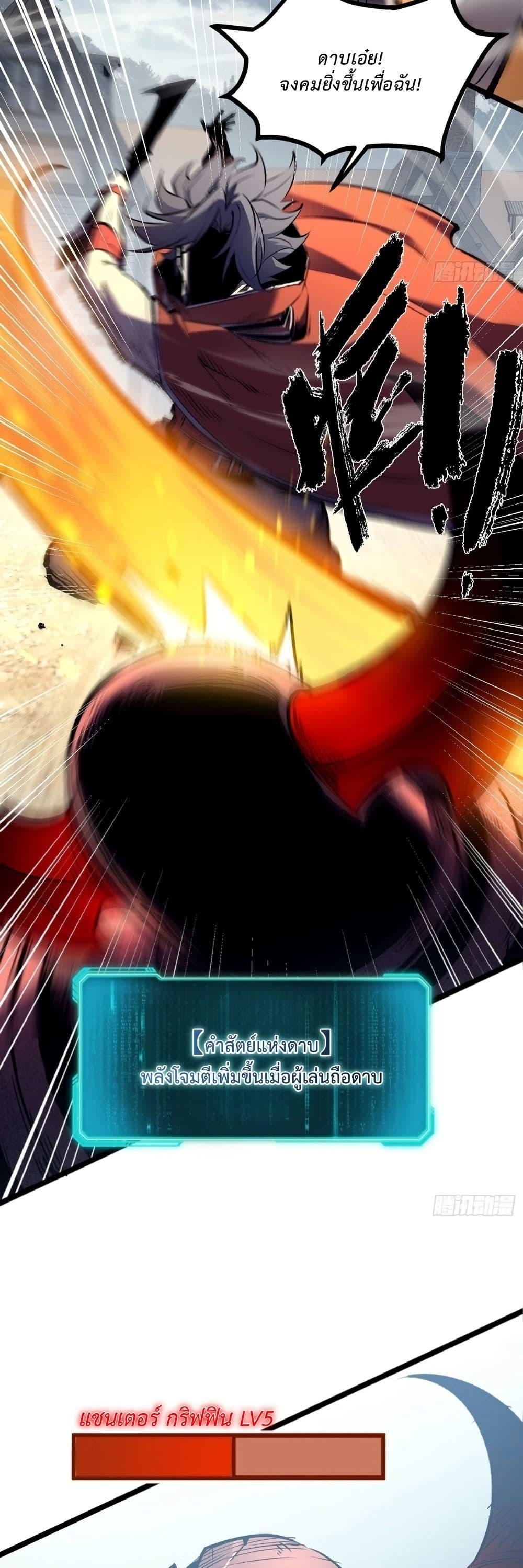 Manga-lc-com อ่านมังงะ อ่านการ์ตูน ออนไลน์ ฟรี Rebirth of the Super Battle God ตอนที่ 1 2 3 4 5 6 7 8 9 10 11 12 13 14 ฟรี ไม่มีโฆษณา Manga-lc - อ่าน มังงะ อ่าน การ์ตูน ออนไลน์ อ่านมังงะ ฟรี