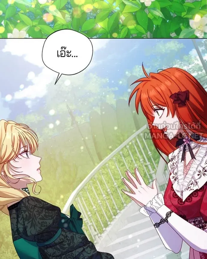 ถ้าเป็นนางร้าย ตอนที่ 14 รูปที่ 11