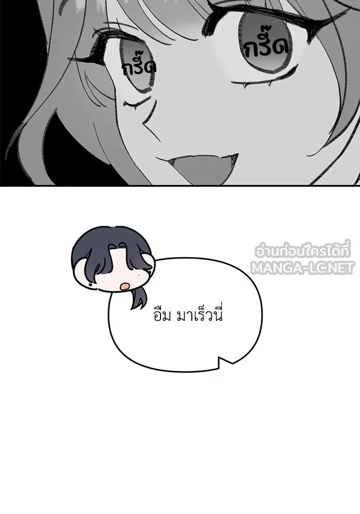 รักน้ำ รักปลา รักเธอนะ ตอนที่ 29 ปลาเป็นแผล รูปที่ 60