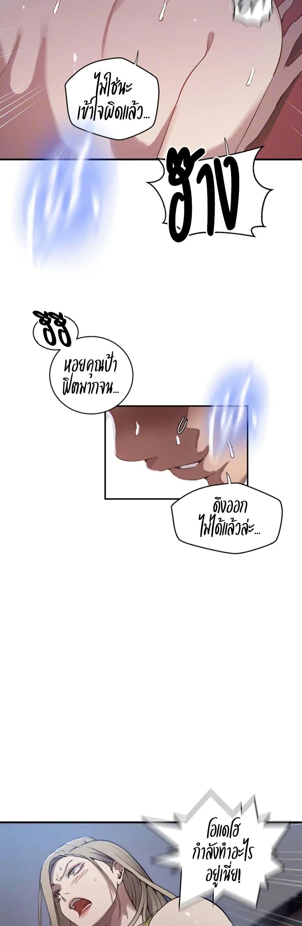 Doujin-Lc- อ่าน โดจิน มังฮวา เกาหลี ญี่ปุ่น จีน แปลไทย Secret Class ตอนที่ 1 2 3 4 5 6 7 8 9 10 11 12 13 14 ฟรี ไม่มีโฆษณา อ่าน โดจิน Manhwa เกาหลี ญี่ปุ่น จีน เรามีครบ คัดมาให้เน้นๆ โดจิน 18+ รับประกันความฟินโดย  Doujin Lc