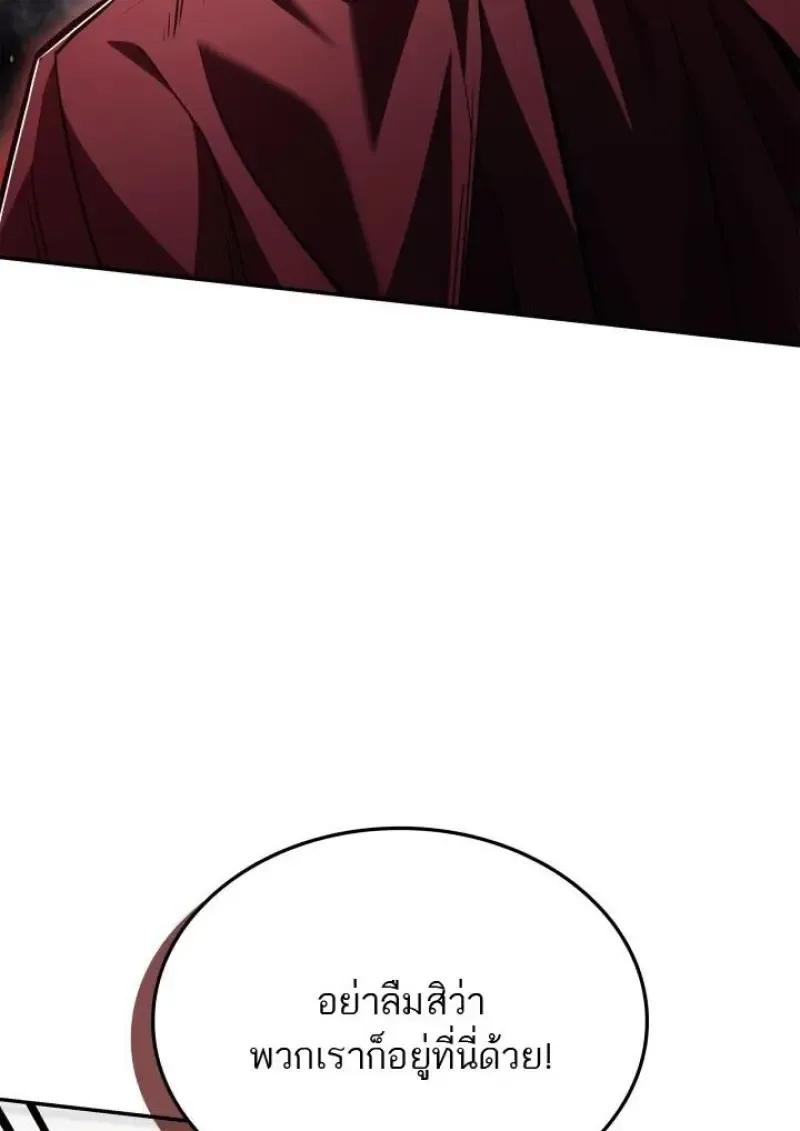 Subscribed To The Transcendental Channels แค_กดส_บตะไคร_ ก_ได_พล_งมาเฉยเลย ตอนที่ ตอนที่ 95 รูปที่ 62