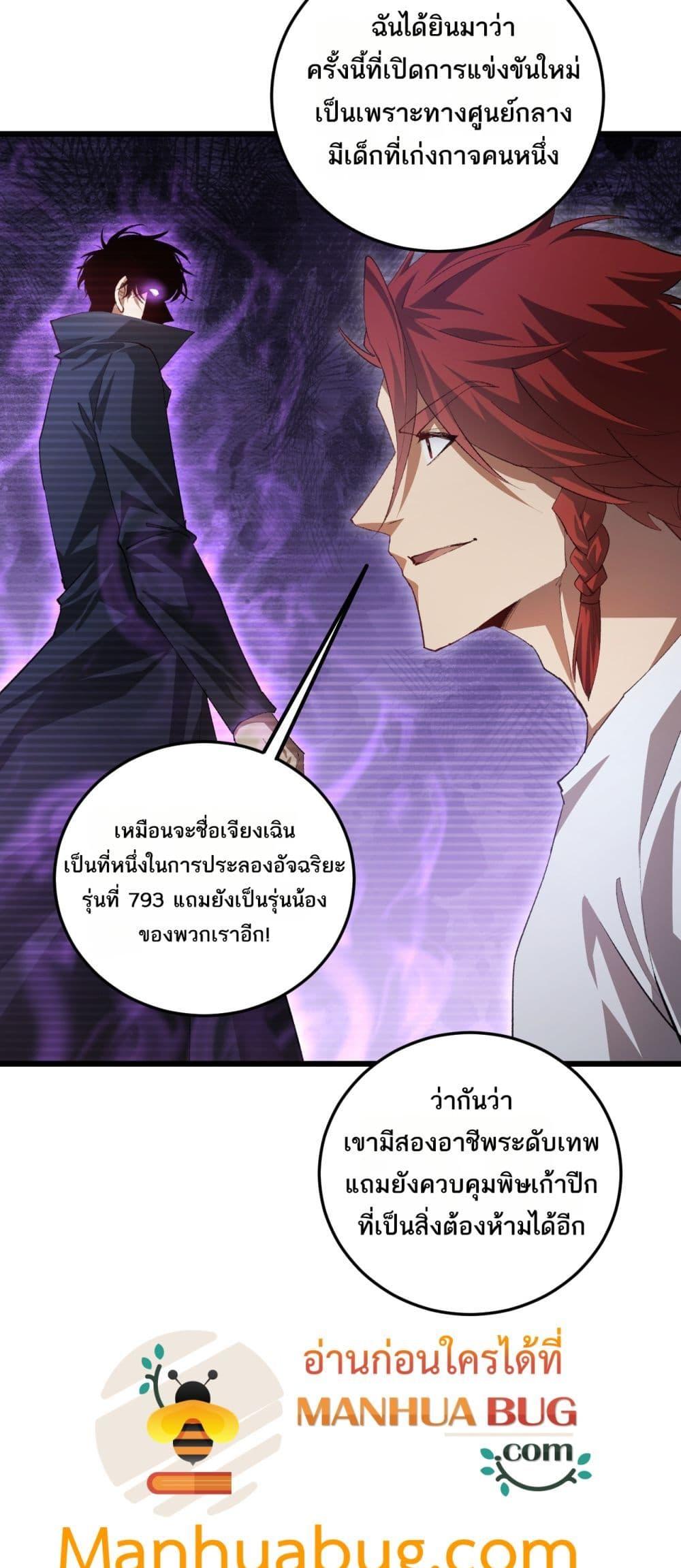 Manga-lc-com อ่านมังงะ อ่านการ์ตูน ออนไลน์ ฟรี SupremeZergLo ตอนที่ 1 2 3 4 5 6 7 8 9 10 11 12 13 14 ฟรี ไม่มีโฆษณา Manga-lc - อ่าน มังงะ อ่าน การ์ตูน ออนไลน์ อ่านมังงะ ฟรี