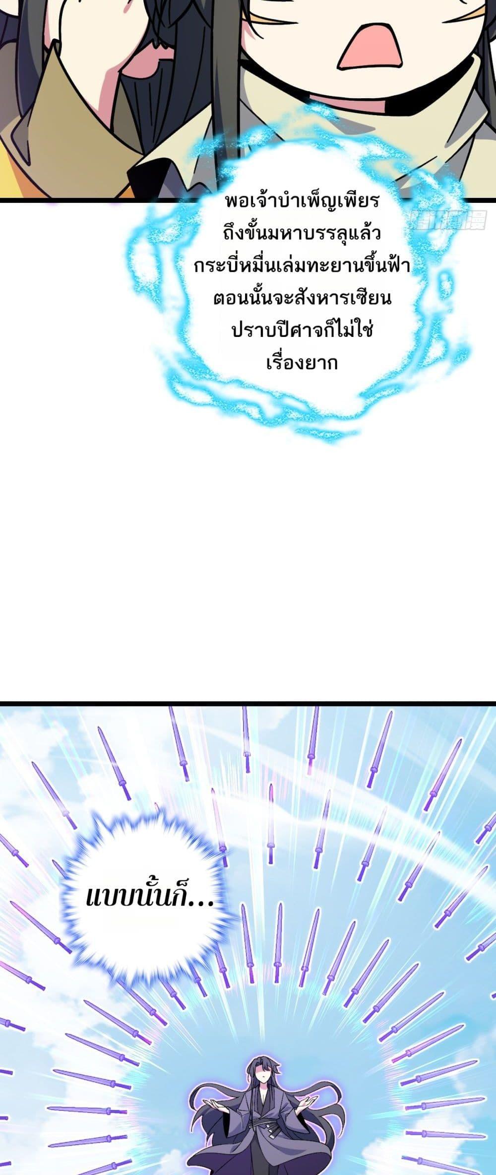 Manga-lc-com อ่านมังงะ อ่านการ์ตูน ออนไลน์ ฟรี My Master Only Breaks Through Every Time the Limit Is Reached ตอนที่ 1 2 3 4 5 6 7 8 9 10 11 12 13 14 ฟรี ไม่มีโฆษณา Manga-lc - อ่าน มังงะ อ่าน การ์ตูน ออนไลน์ อ่านมังงะ ฟรี