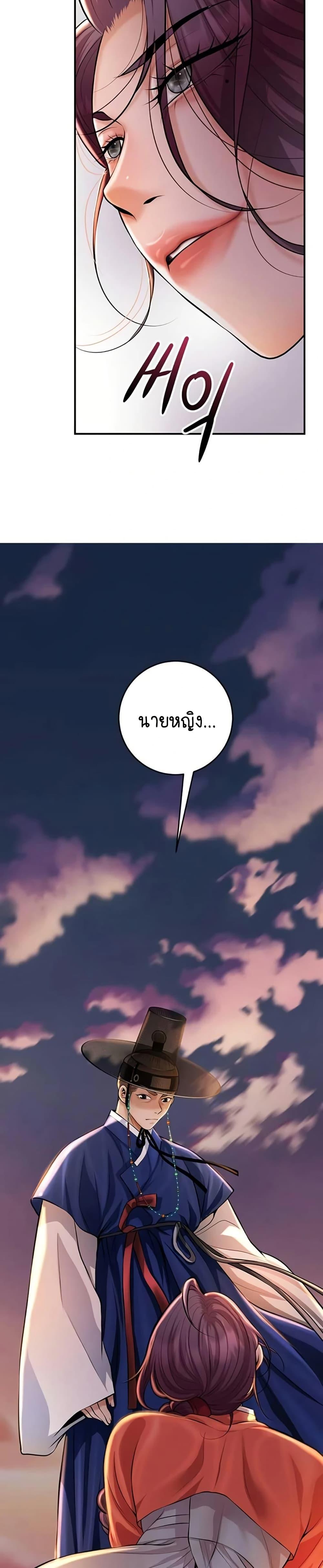 Doujin-Lc- อ่าน โดจิน มังฮวา เกาหลี ญี่ปุ่น จีน แปลไทย Brothel ตอนที่ 1 2 3 4 5 6 7 8 9 10 11 12 13 14 ฟรี ไม่มีโฆษณา อ่าน โดจิน Manhwa เกาหลี ญี่ปุ่น จีน เรามีครบ คัดมาให้เน้นๆ โดจิน 18+ รับประกันความฟินโดย  Doujin Lc