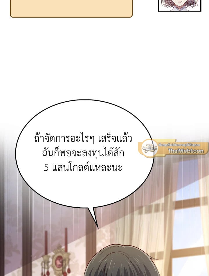 Manga-lc-com อ่านมังงะ อ่านการ์ตูน ออนไลน์ ฟรี The Lord of Coins ตอนที่ 1 2 3 4 5 6 7 8 9 10 11 12 13 14 ฟรี ไม่มีโฆษณา Manga-lc - อ่าน มังงะ อ่าน การ์ตูน ออนไลน์ อ่านมังงะ ฟรี