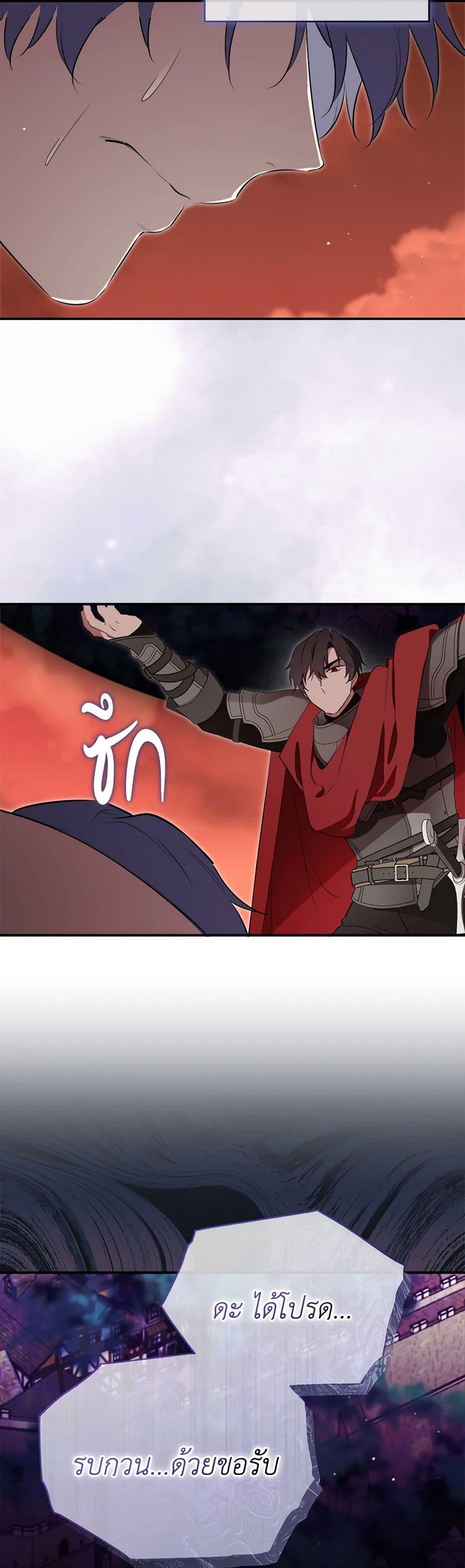 Manga-lc-com อ่านมังงะ อ่านการ์ตูน ออนไลน์ ฟรี I Became the Male Lead’s Stepmother ตอนที่ 1 2 3 4 5 6 7 8 9 10 11 12 13 14 ฟรี ไม่มีโฆษณา Manga-lc - อ่าน มังงะ อ่าน การ์ตูน ออนไลน์ อ่านมังงะ ฟรี