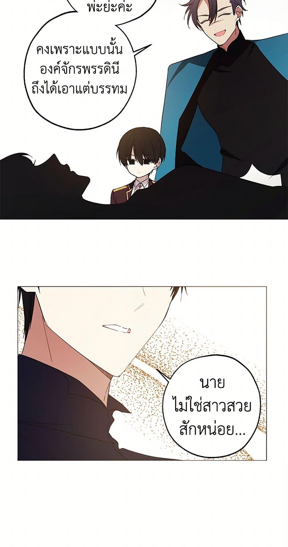 Manga-lc-com อ่านมังงะ อ่านการ์ตูน ออนไลน์ ฟรี The Princess’s Doll Shop ตอนที่ 1 2 3 4 5 6 7 8 9 10 11 12 13 14 ฟรี ไม่มีโฆษณา Manga-lc - อ่าน มังงะ อ่าน การ์ตูน ออนไลน์ อ่านมังงะ ฟรี