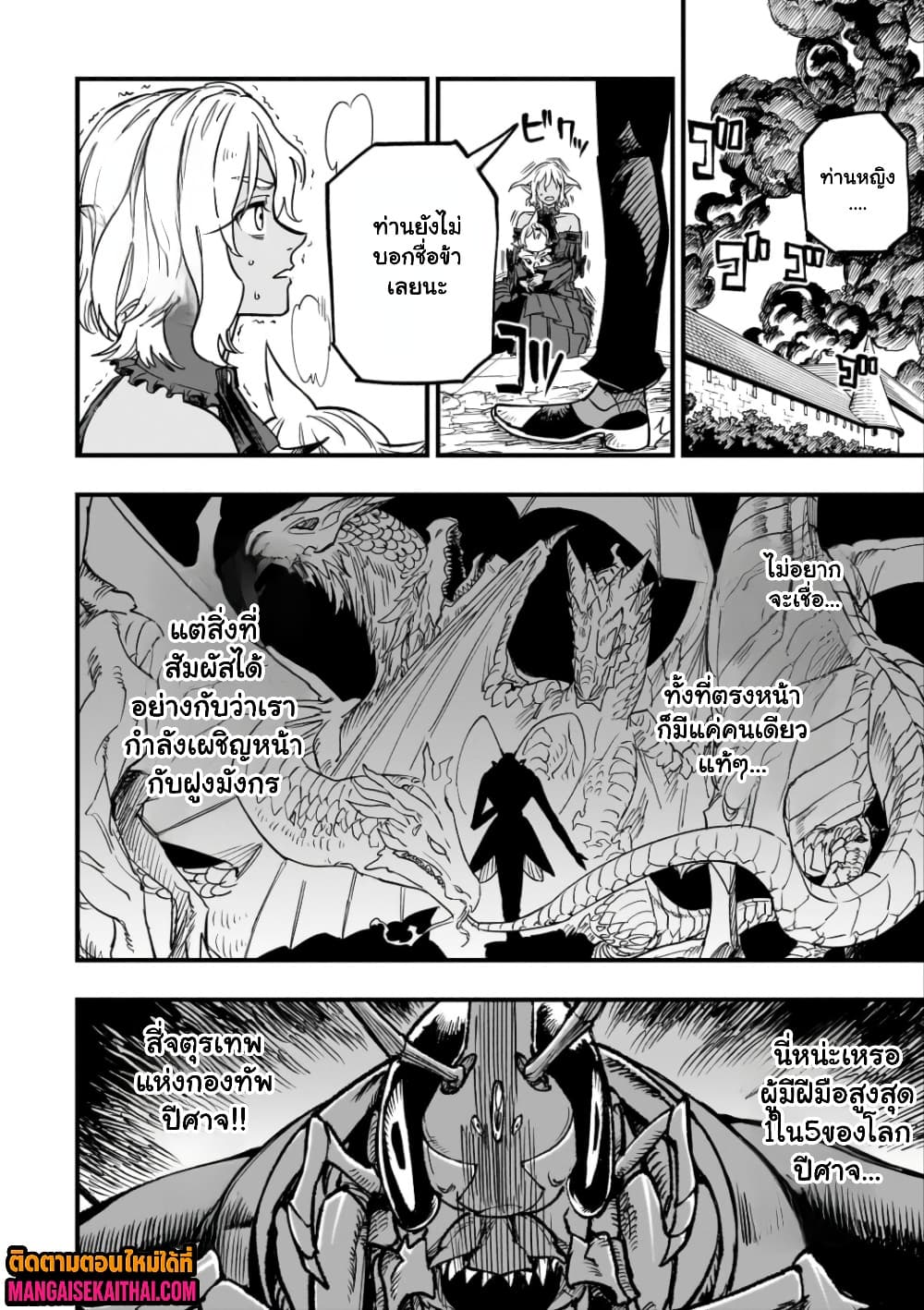 Manga-lc-com อ่านมังงะ อ่านการ์ตูน ออนไลน์ ฟรี Tensei Akuma no Saikyou Yuusha Ikusei Keikaku ตอนที่ 1 2 3 4 5 6 7 8 9 10 11 12 13 14 ฟรี ไม่มีโฆษณา Manga-lc - อ่าน มังงะ อ่าน การ์ตูน ออนไลน์ อ่านมังงะ ฟรี