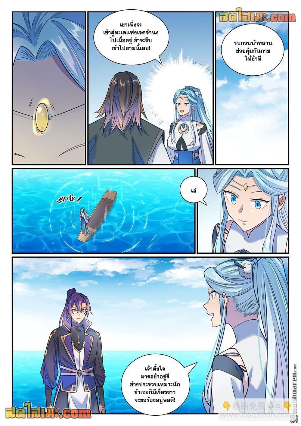 Manga-lc-com อ่านมังงะ อ่านการ์ตูน ออนไลน์ ฟรี Bailian Chengshen ตอนที่ 1 2 3 4 5 6 7 8 9 10 11 12 13 14 ฟรี ไม่มีโฆษณา Manga-lc - อ่าน มังงะ อ่าน การ์ตูน ออนไลน์ อ่านมังงะ ฟรี