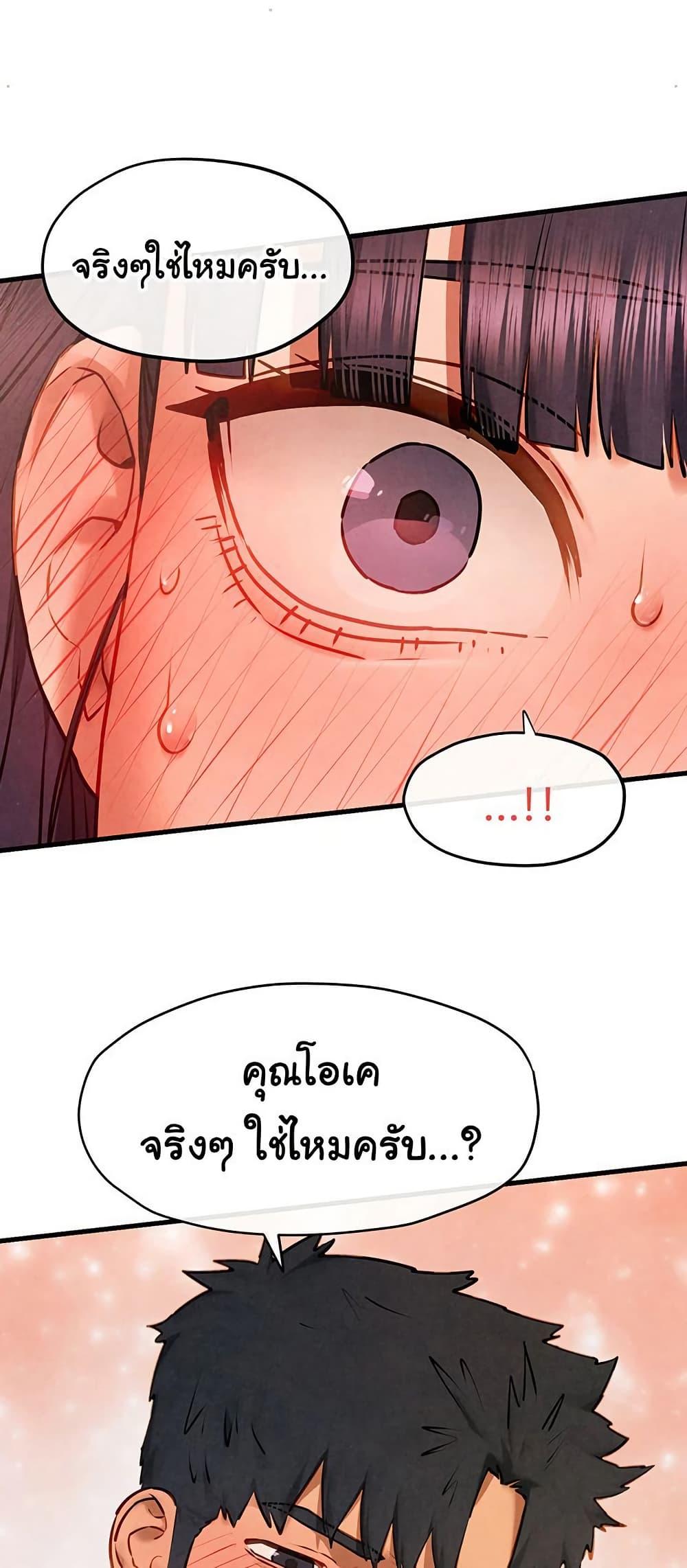 Doujin-Lc- อ่าน โดจิน มังฮวา เกาหลี ญี่ปุ่น จีน แปลไทย Moby Dick ตอนที่ 1 2 3 4 5 6 7 8 9 10 11 12 13 14 ฟรี ไม่มีโฆษณา อ่าน โดจิน Manhwa เกาหลี ญี่ปุ่น จีน เรามีครบ คัดมาให้เน้นๆ โดจิน 18+ รับประกันความฟินโดย  Doujin Lc