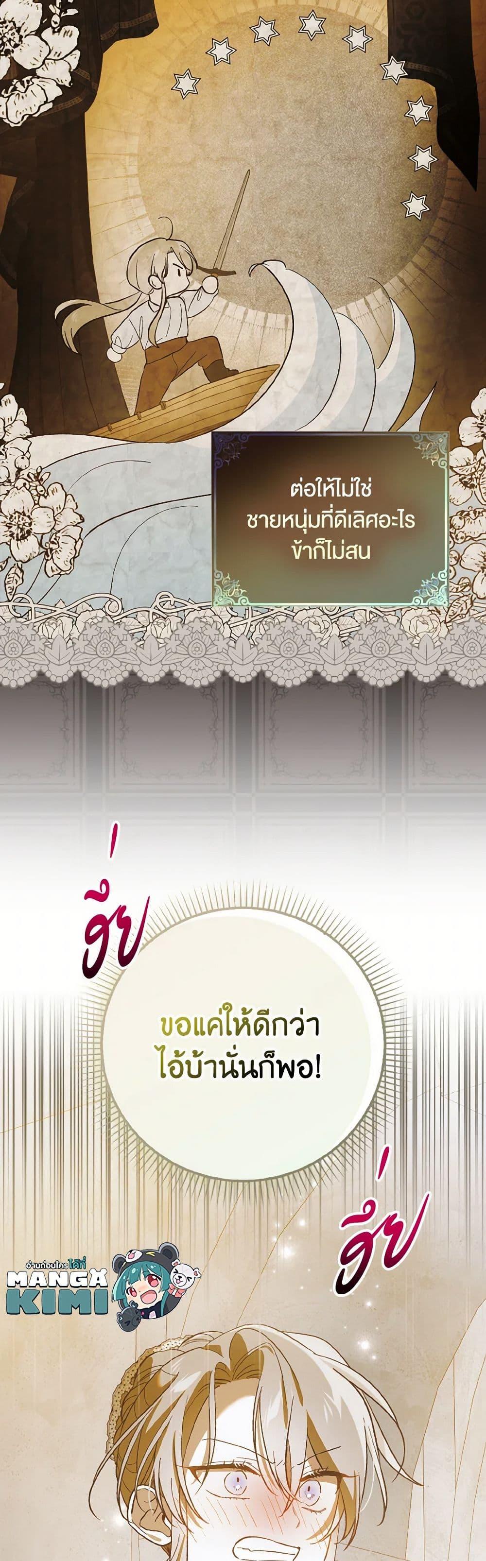 Manga-lc-com อ่านมังงะ อ่านการ์ตูน ออนไลน์ ฟรี A Way to Protect the Lovable You ตอนที่ 1 2 3 4 5 6 7 8 9 10 11 12 13 14 ฟรี ไม่มีโฆษณา Manga-lc - อ่าน มังงะ อ่าน การ์ตูน ออนไลน์ อ่านมังงะ ฟรี