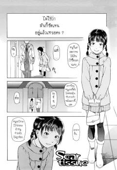 Doujin-Lc- อ่าน โดจิน มังฮวา เกาหลี ญี่ปุ่น จีน แปลไทย เเลกเปลี่ยนน้องสาวกัน (Akiha@) ตอนที่ 1 2 3 4 5 6 7 8 9 10 11 12 13 14 ฟรี ไม่มีโฆษณา อ่าน โดจิน Manhwa เกาหลี ญี่ปุ่น จีน เรามีครบ คัดมาให้เน้นๆ โดจิน 18+ รับประกันความฟินโดย  Doujin Lc