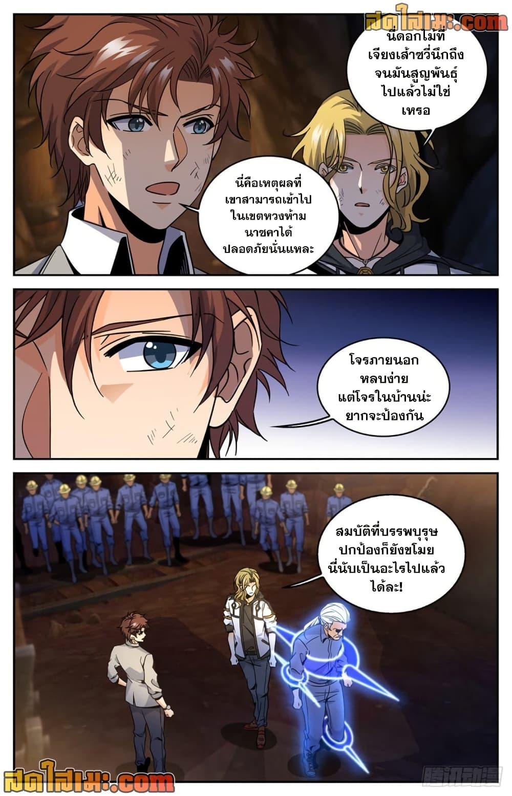 Manga-lc-com อ่านมังงะ อ่านการ์ตูน ออนไลน์ ฟรี Versatile Mage จอมเวทย์เต็มพิกัด ตอนที่ 1 2 3 4 5 6 7 8 9 10 11 12 13 14 ฟรี ไม่มีโฆษณา Manga-lc - อ่าน มังงะ อ่าน การ์ตูน ออนไลน์ อ่านมังงะ ฟรี
