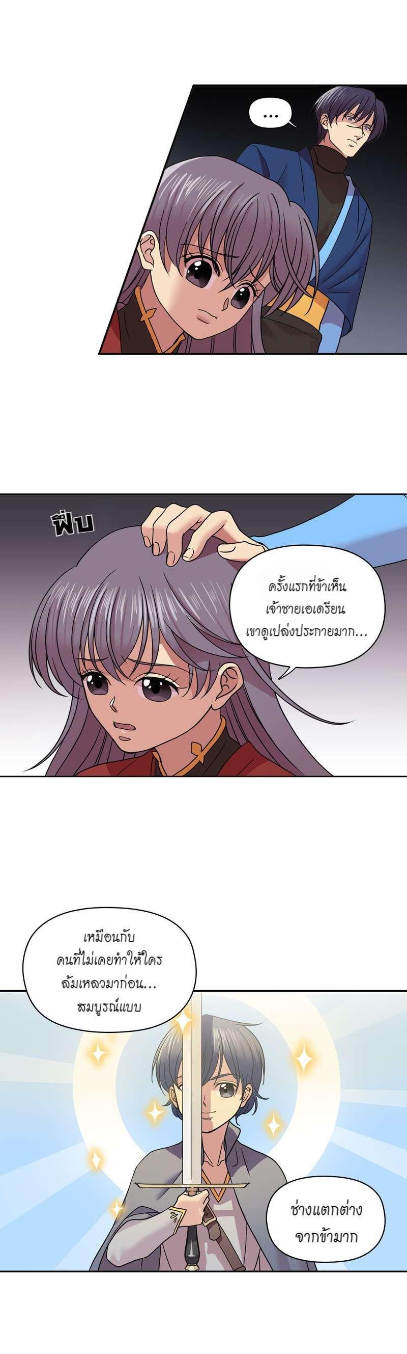 Manga-lc-com อ่านมังงะ อ่านการ์ตูน ออนไลน์ ฟรี I was Reborn as the Villainess’ Father and I Need XXX to Survive! ตอนที่ 1 2 3 4 5 6 7 8 9 10 11 12 13 14 ฟรี ไม่มีโฆษณา Manga-lc - อ่าน มังงะ อ่าน การ์ตูน ออนไลน์ อ่านมังงะ ฟรี