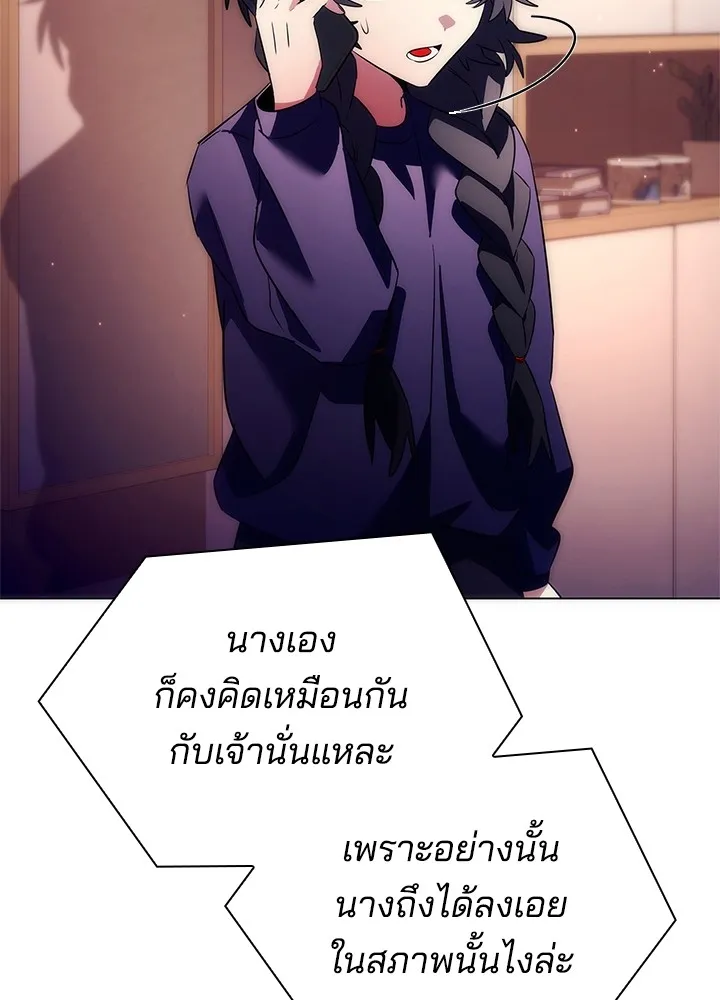 คืนแห่งโทแกบี ตอนที่ 44 รูปที่ 154