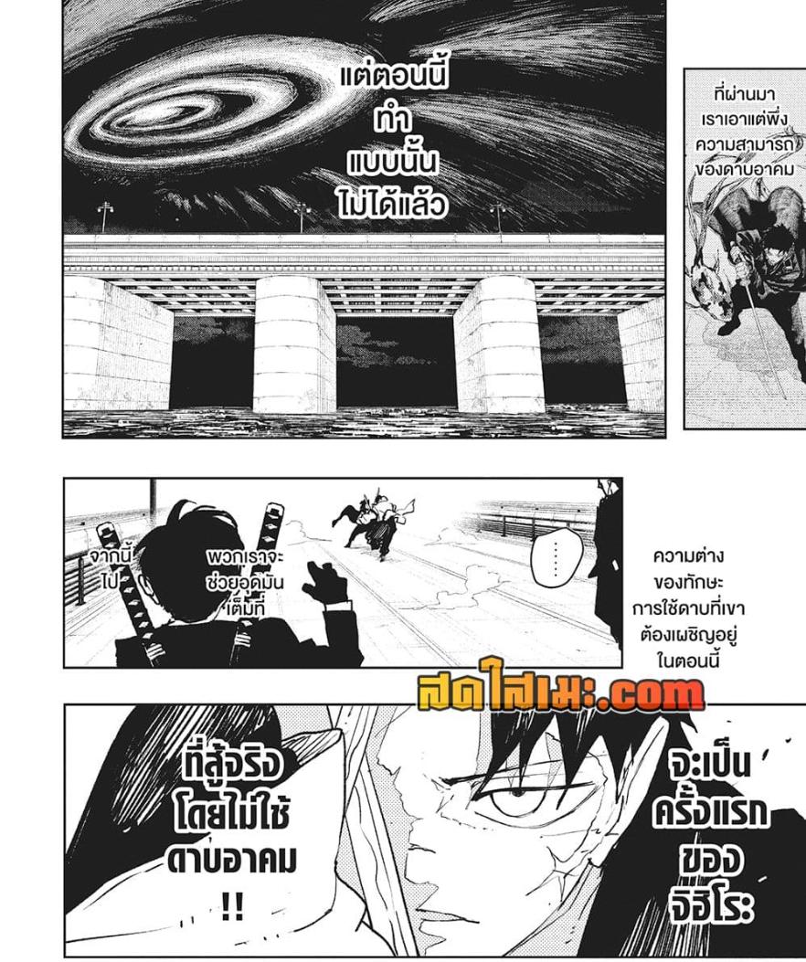 Manga-lc-com อ่านมังงะ อ่านการ์ตูน ออนไลน์ ฟรี Kagurabachi ตอนที่ 1 2 3 4 5 6 7 8 9 10 11 12 13 14 ฟรี ไม่มีโฆษณา Manga-lc - อ่าน มังงะ อ่าน การ์ตูน ออนไลน์ อ่านมังงะ ฟรี