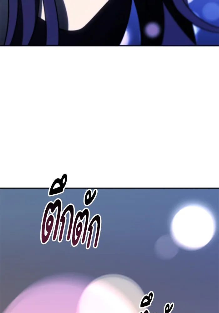 อดีตบอสหอคอย ตอนที่ 88 รูปที่ 151