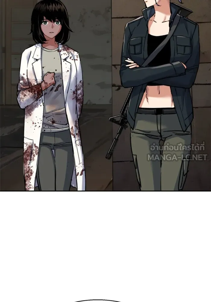 พี่ชายสายบอดี้การ์ด ตอนที่ 225 รูปที่ 90