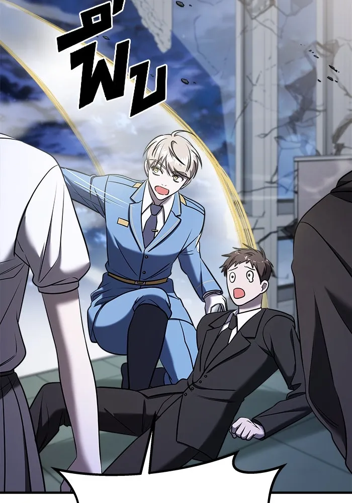 วายร้ายก็อยากมีรัก ตอนที่ 57 รูปที่ 142