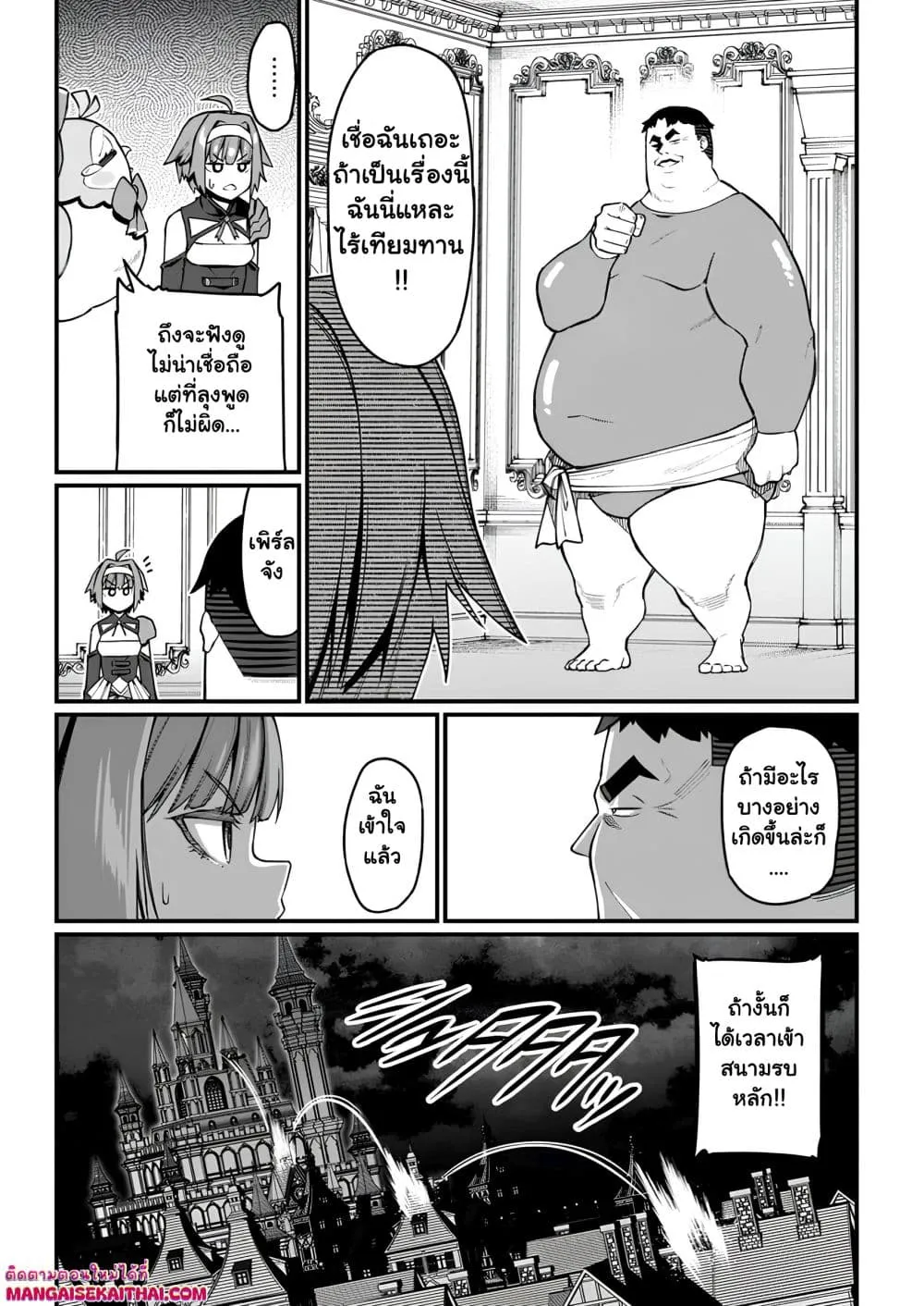 Manga-lc-com อ่านมังงะ อ่านการ์ตูน ออนไลน์ ฟรี Harem Ou no isekai Press Manyuuki ตอนที่ 1 2 3 4 5 6 7 8 9 10 11 12 13 14 ฟรี ไม่มีโฆษณา Manga-lc - อ่าน มังงะ อ่าน การ์ตูน ออนไลน์ อ่านมังงะ ฟรี